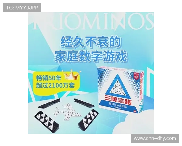 连数字益智游戏的玩法规则解析及技巧分享