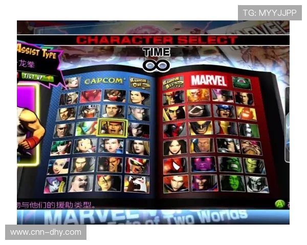 漫威与卡普空经典格斗合集全方位解析与策略指南